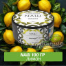 Табак Naш - Лимон (100г)