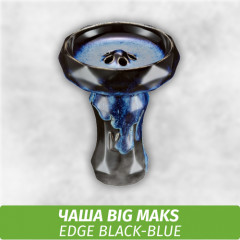 Чаша для кальяна Big Maks Edge Black - Blue