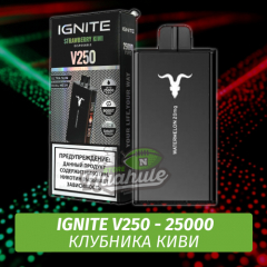 Ignite V250 - Strawberry Kiwi (Одноразовая ЭС) 25000 (М)