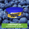Табак Северный 25 гр - Черничный Четверг