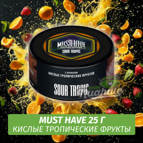 Табак Must Have 25 гр - Sour Tropic (Кислые Тропические Фрукты)