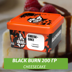 Табак Black Burn 200 гр Cheesecake (Чизкейк)