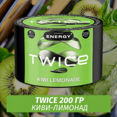 Табак Twice 200 гр - Киви-Лимонад