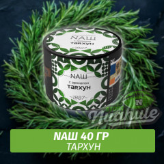 Табак Naш - Тархун (40г)