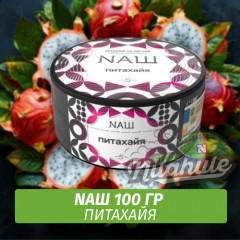 Табак Naш - Питахайя (100г)