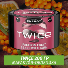 Табак Twice 200 гр - Маракуйя-Облепиха