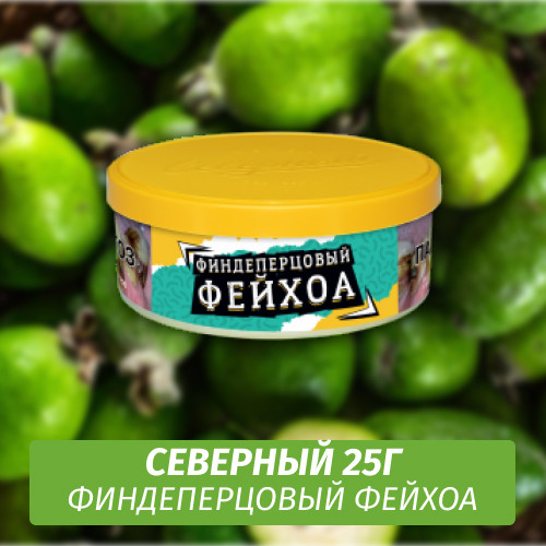 Табак Северный 25 гр - Финдеперцевый Фейхоа