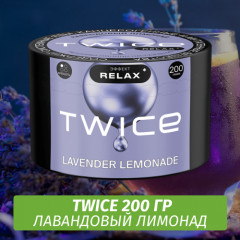 Табак Twice 200 гр - Лавандовый лимонад